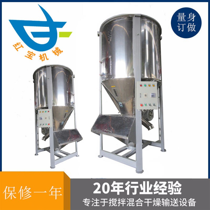 塑料攪拌烘干機軸承直接影響到機器的使用壽命和運轉(zhuǎn)率，注入的潤滑油必須清潔